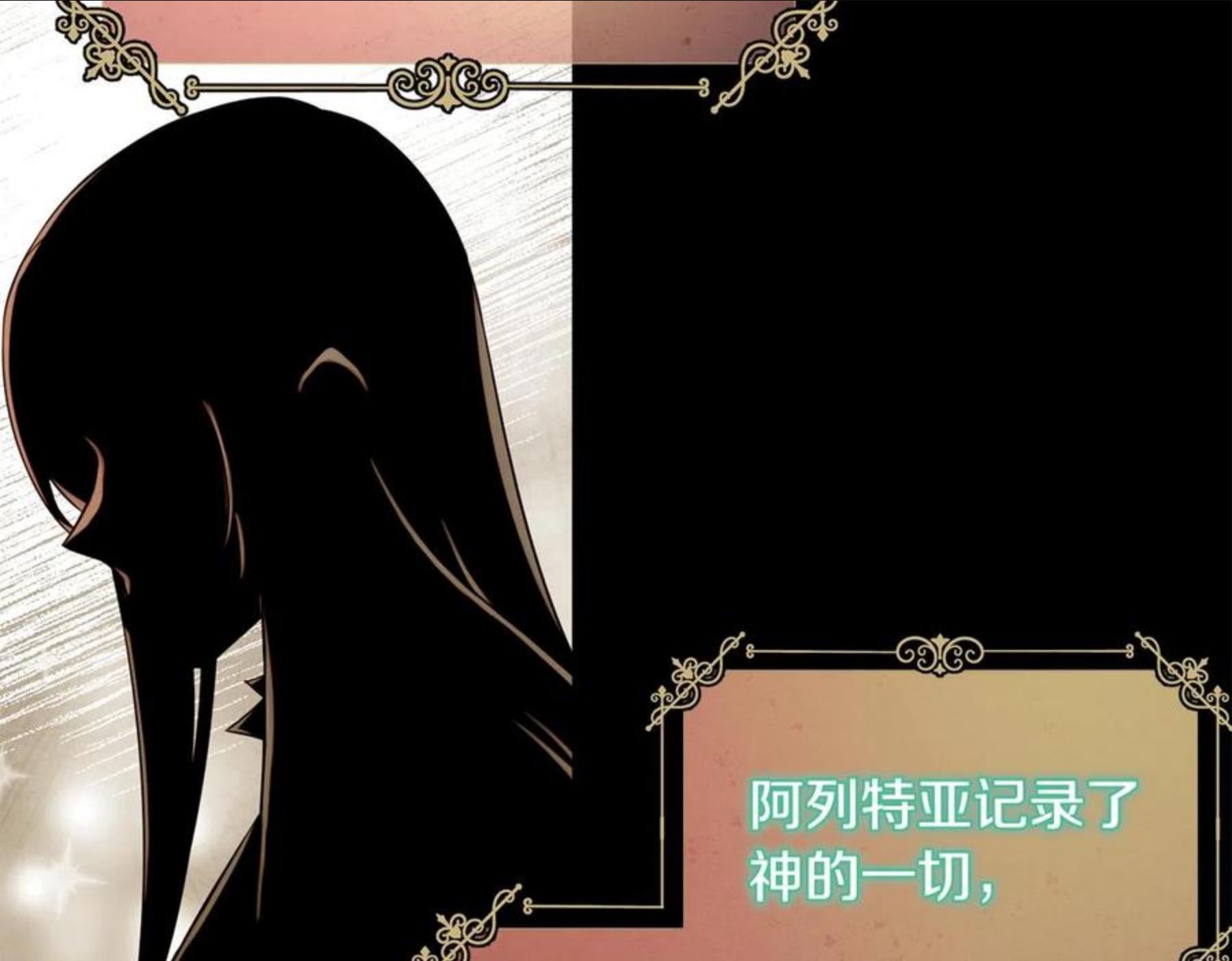 请让我治愈你漫画免费下拉式47话漫画,第58话 父女很像111图