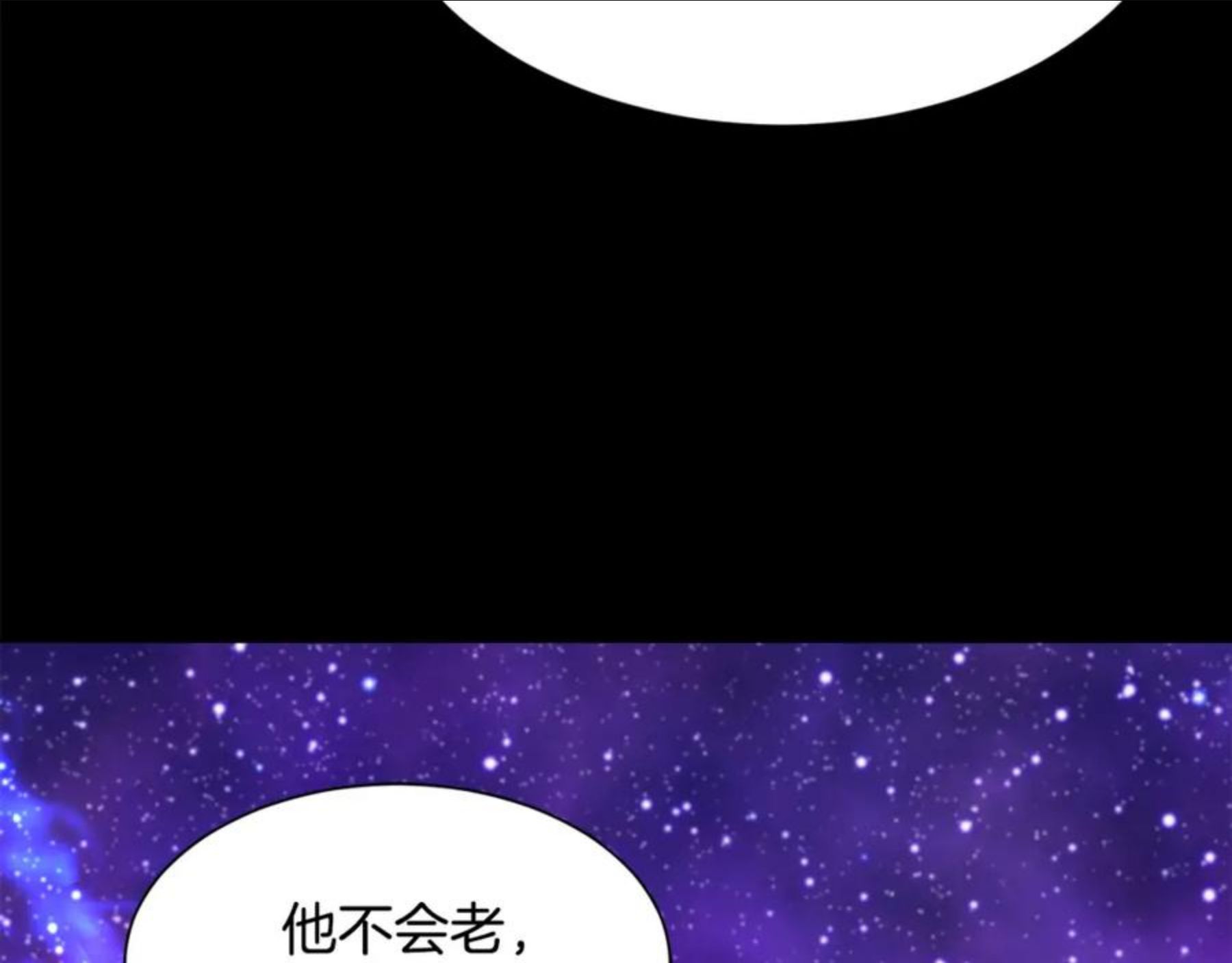 公爵，请让我治愈你漫画,第59话 想和你一起13图