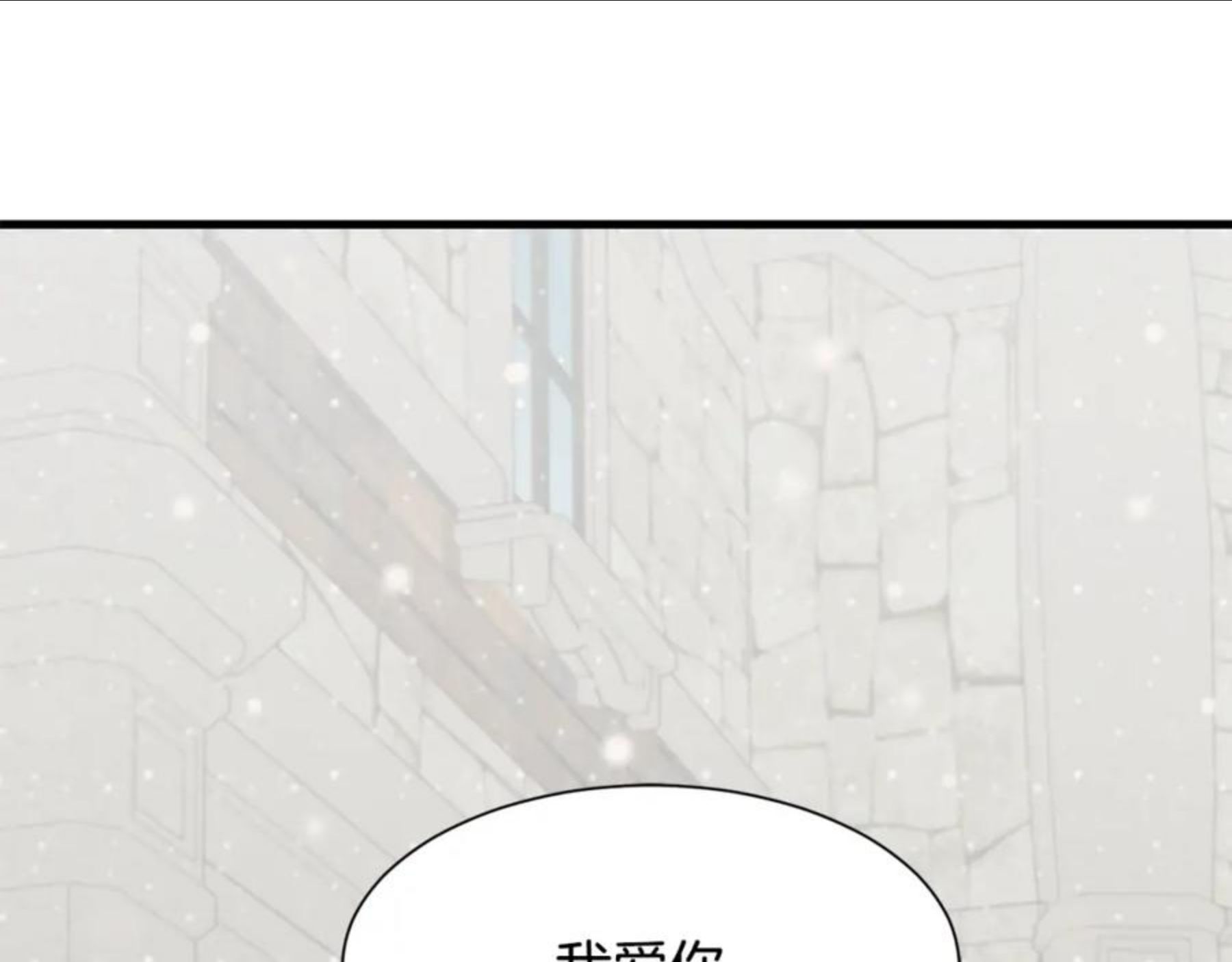 公爵，请让我治愈你漫画,第59话 想和你一起94图