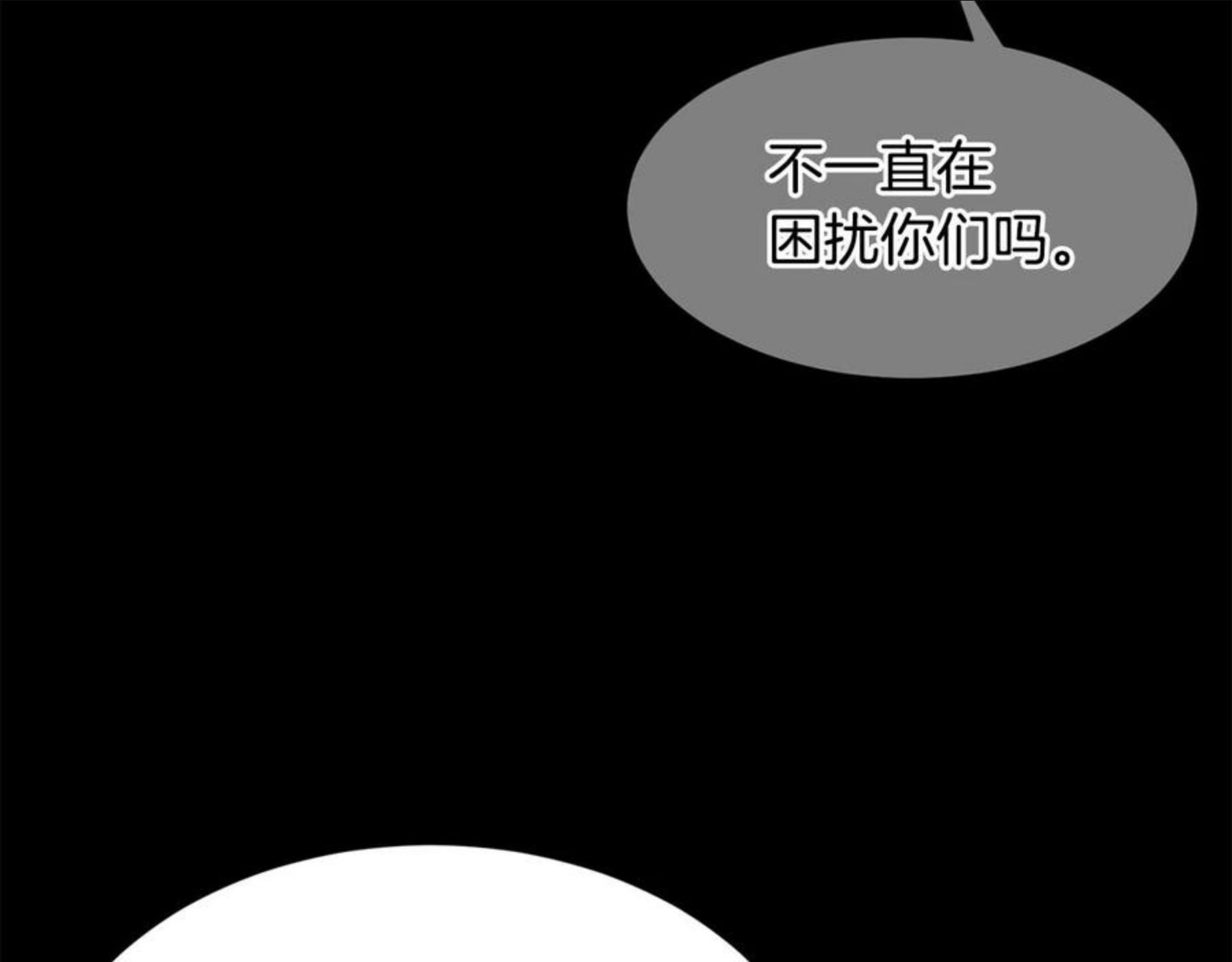 公爵，请让我治愈你漫画,第67话 跳一支舞88图