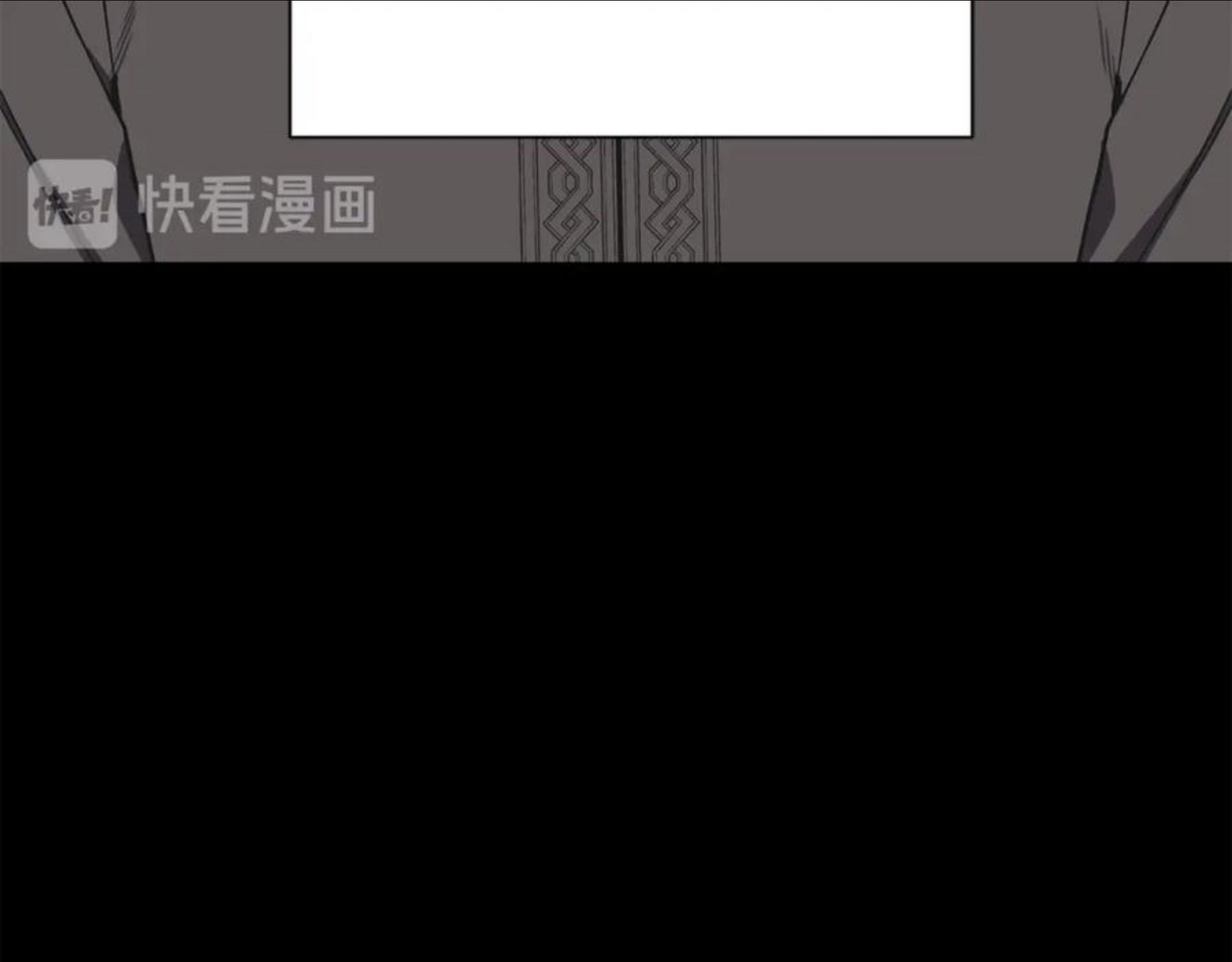 公爵，请让我治愈你漫画,第50话 调查96图