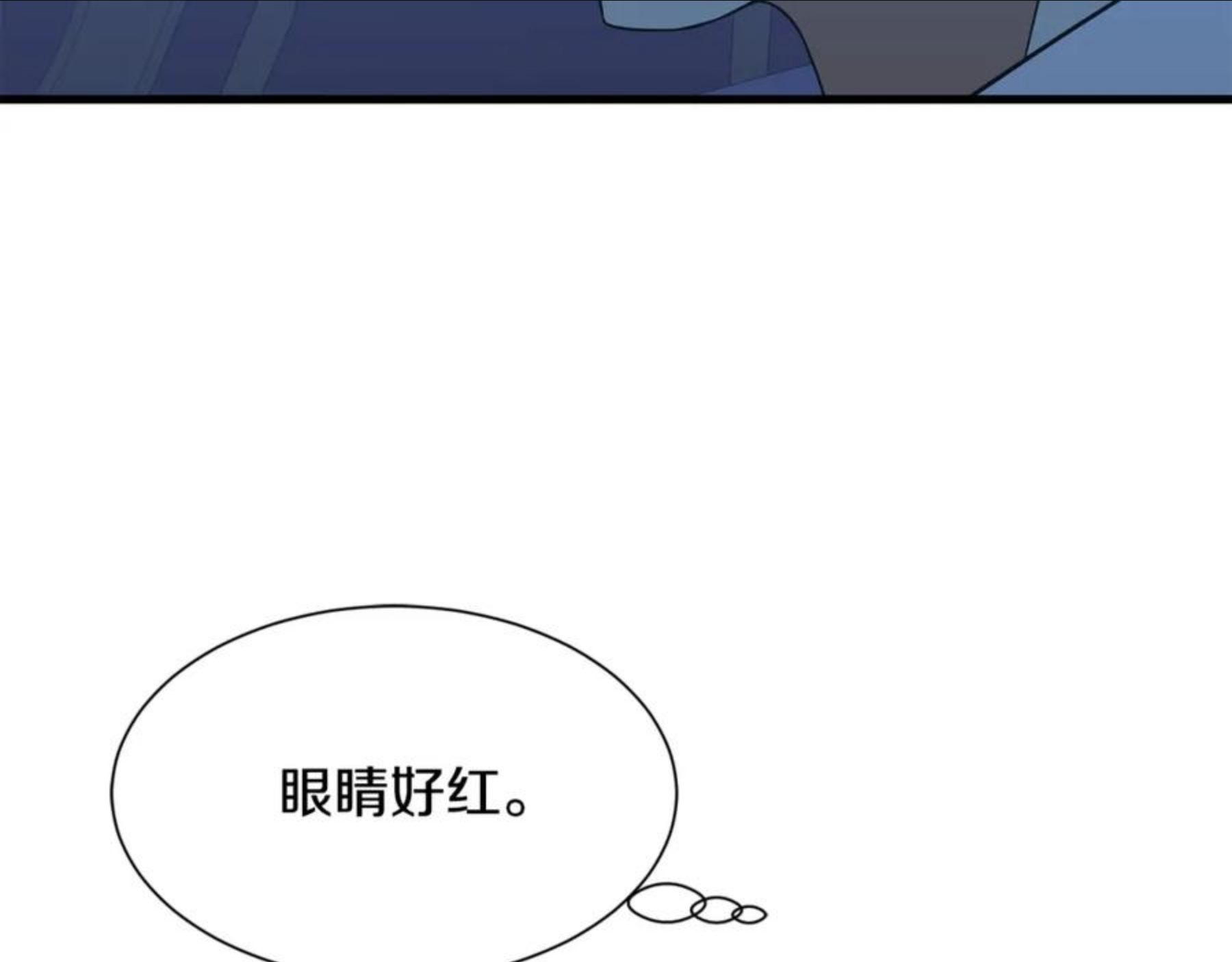 公爵，请让我治愈你漫画,第51话 公爵生气118图