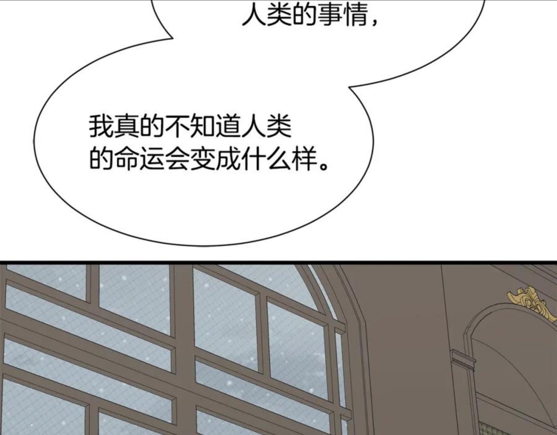 请让我治愈你漫画下拉式漫画,第52话 父亲作证77图