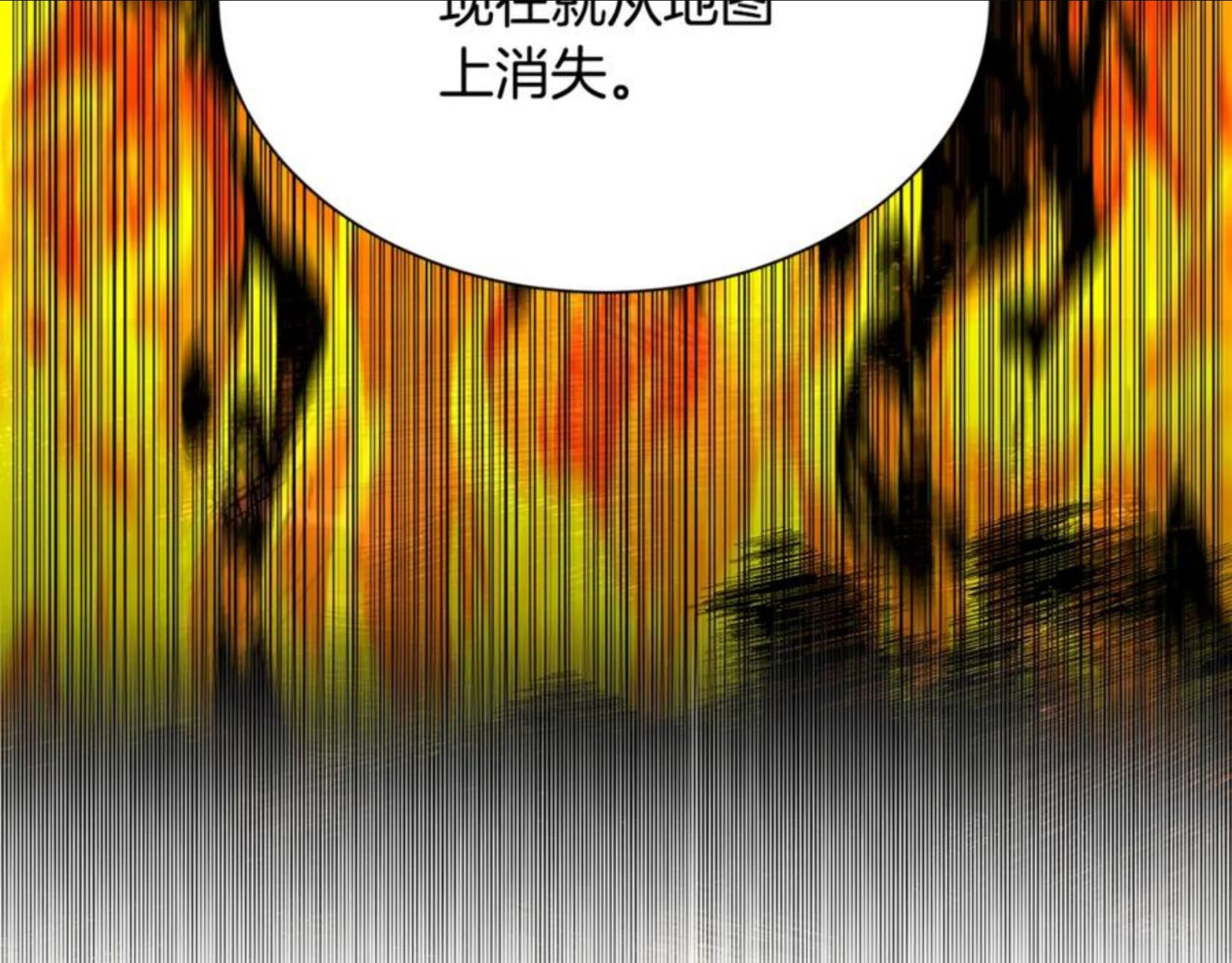 请让我治愈你漫画下拉式漫画,第52话 父亲作证75图