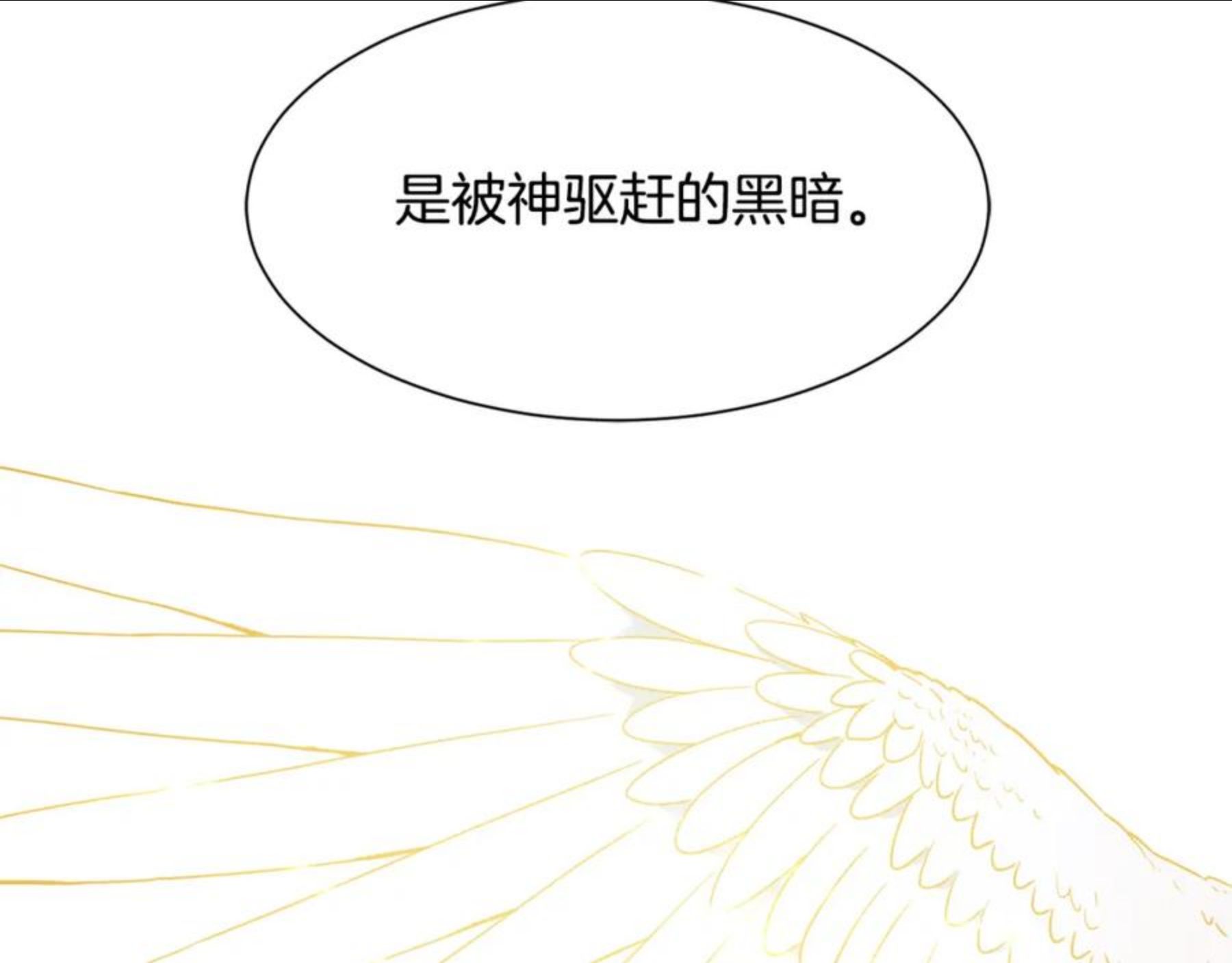 请让我治愈你漫画下拉式漫画,第52话 父亲作证32图