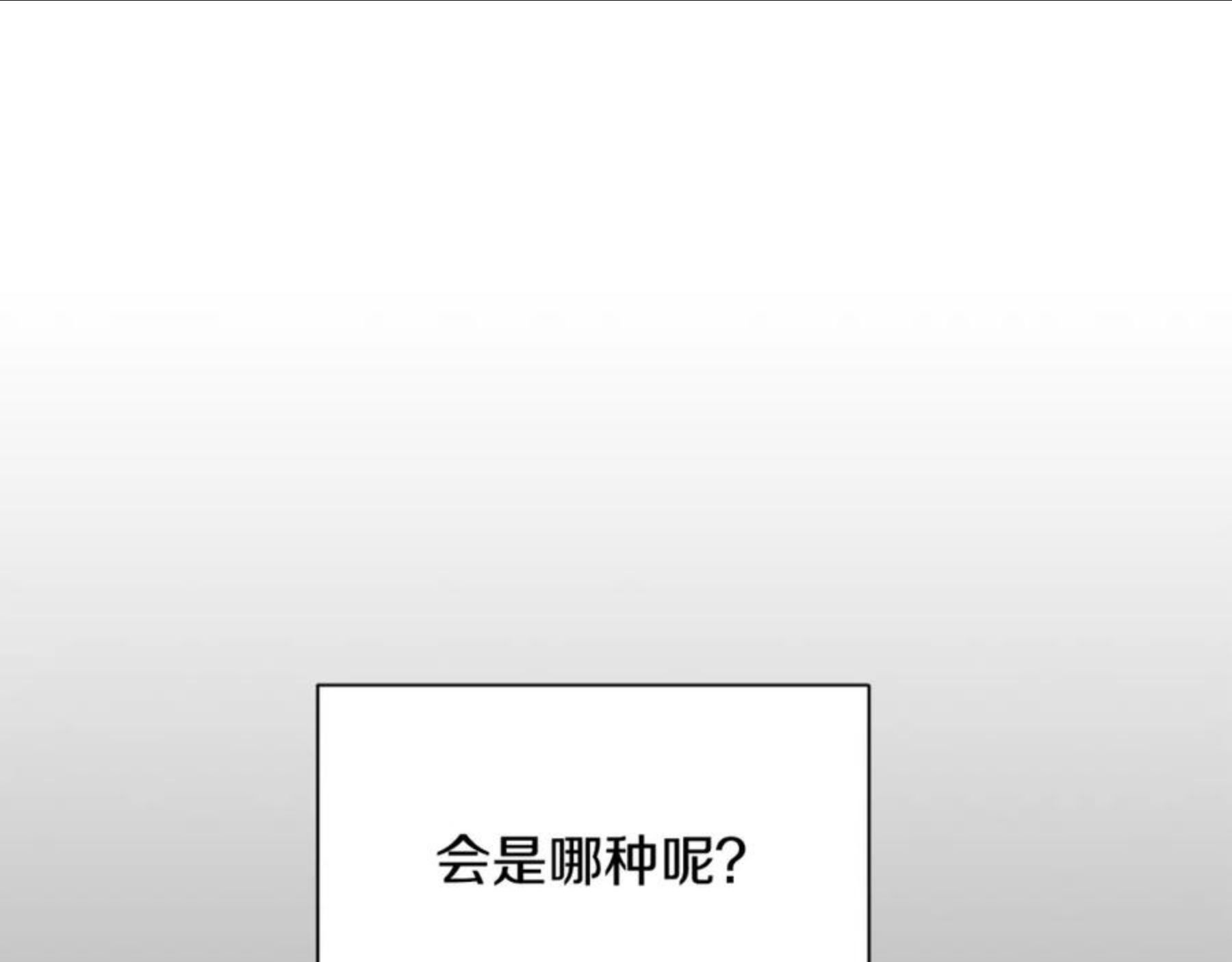 请让我治愈你漫画下拉式漫画,第52话 父亲作证115图