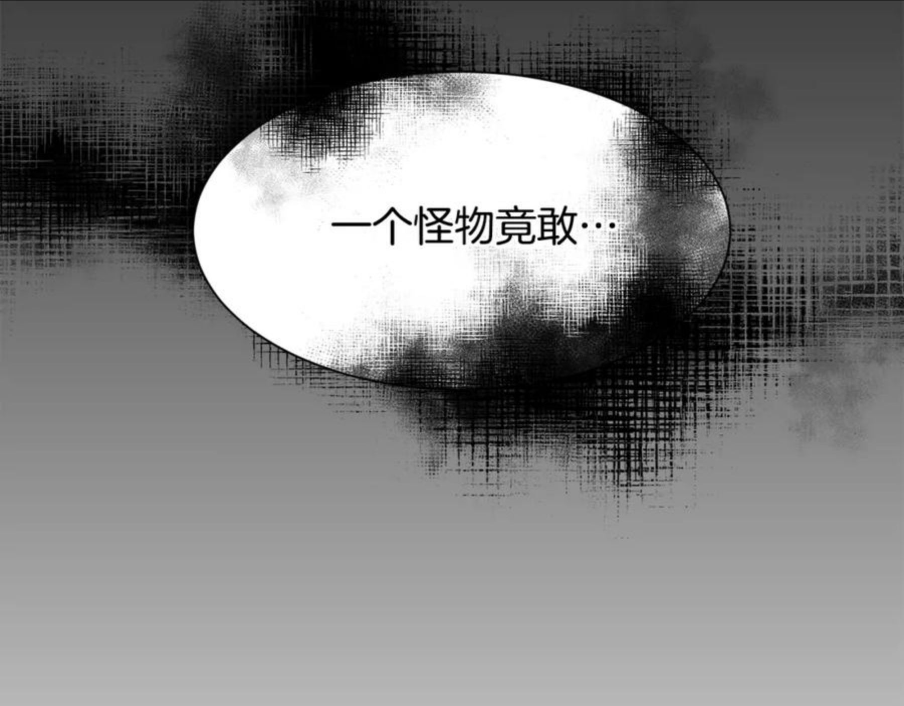 请让我治愈你漫画下拉式漫画,第52话 父亲作证132图