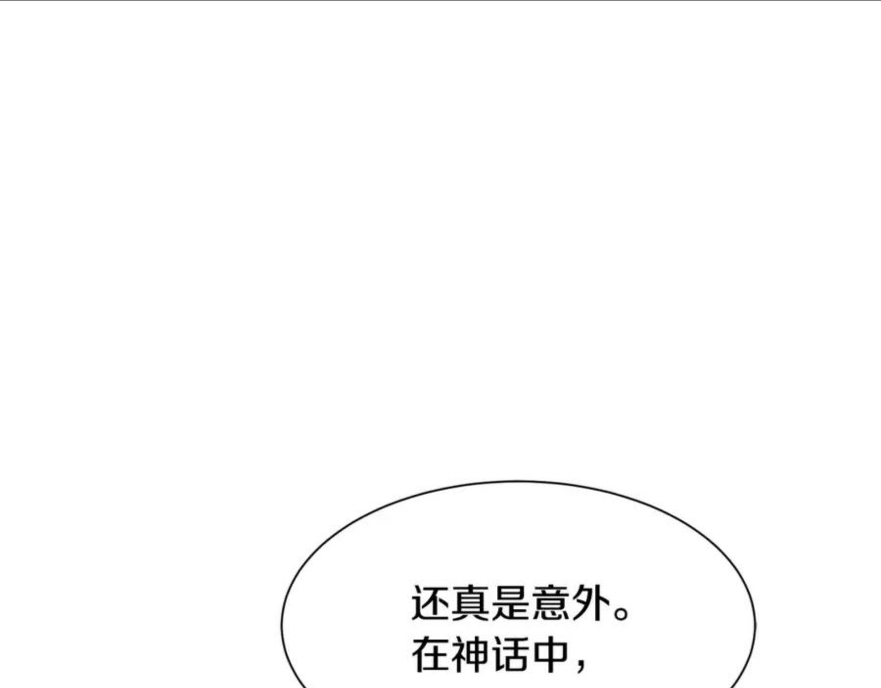 请让我治愈你漫画下拉式漫画,第52话 父亲作证38图