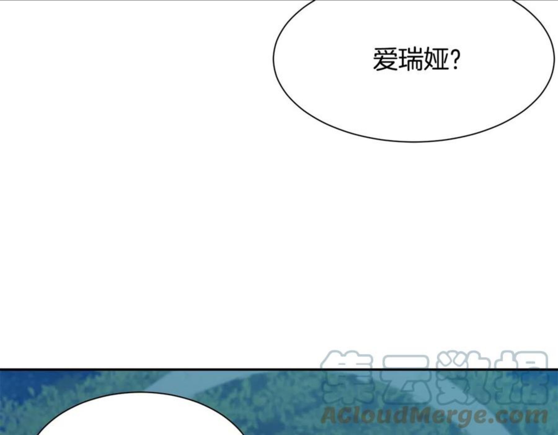 请让我治愈你漫画免费下拉式47话漫画,第68话 交手125图