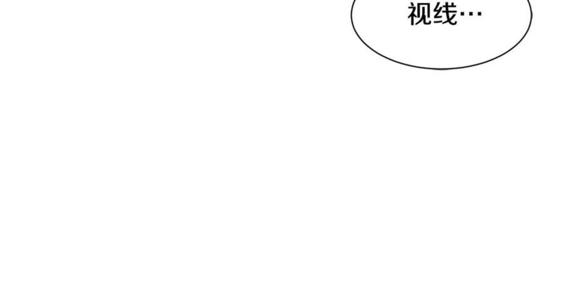 请让我治愈你漫画免费下拉式47话漫画,第68话 交手78图