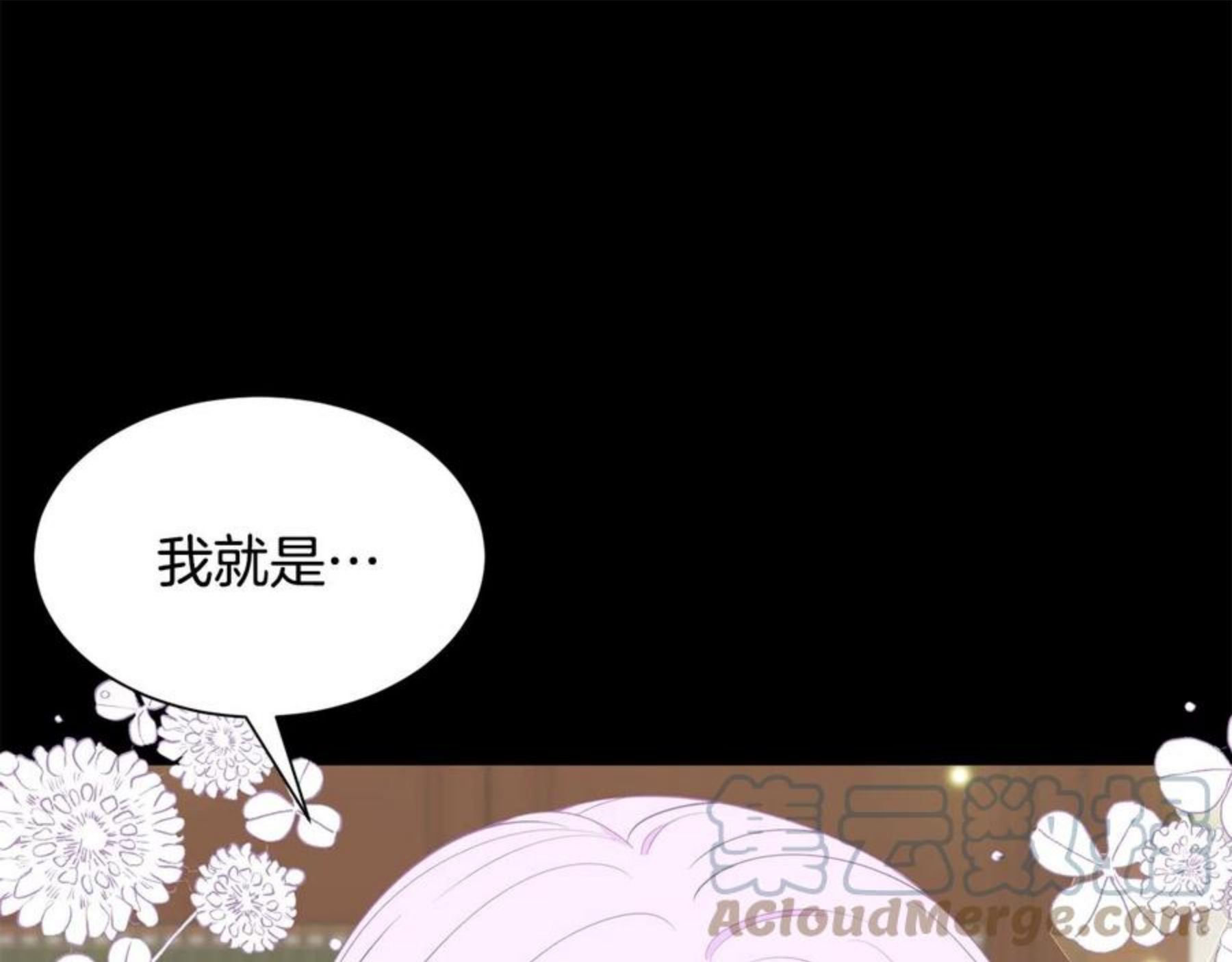 请让我治愈你漫画免费下拉式47话漫画,第68话 交手13图