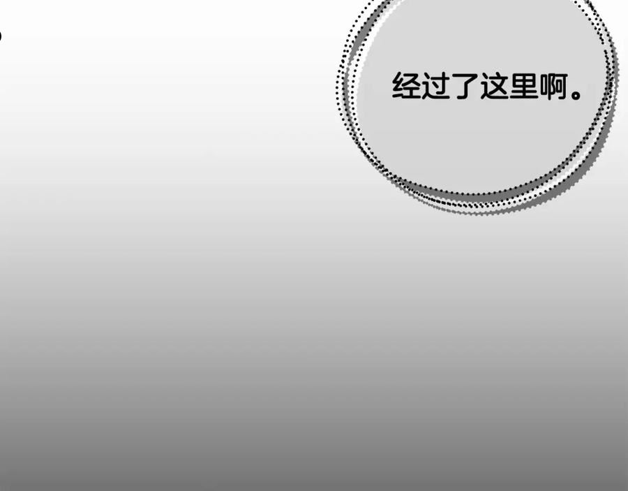 请让我治愈你漫画免费下拉式47话漫画,第75话 埋伏147图