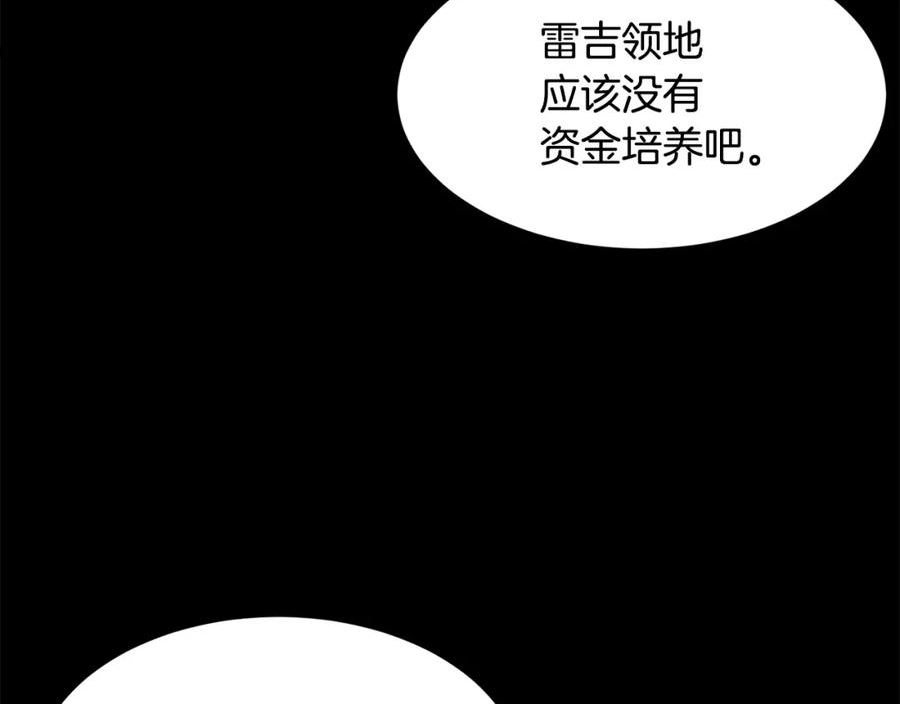 请让我治愈你漫画免费下拉式47话漫画,第75话 埋伏51图