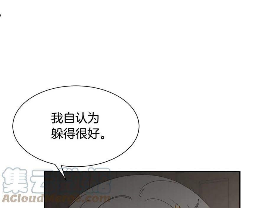 公爵，请让我治愈你漫画,第78话 救人73图