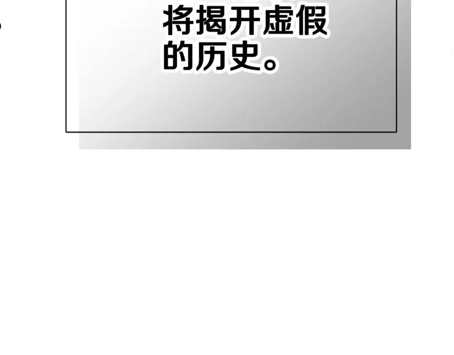 请让我治愈你漫画免费下拉式漫画,第79话 记录116图