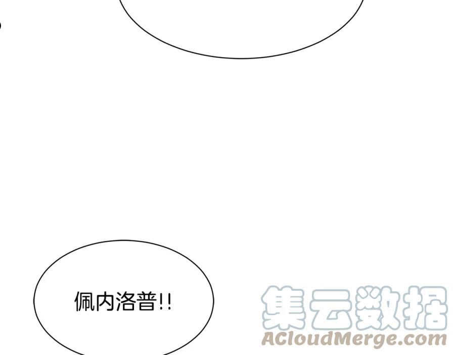 请让我治愈你漫画免费下拉式漫画,第79话 记录121图