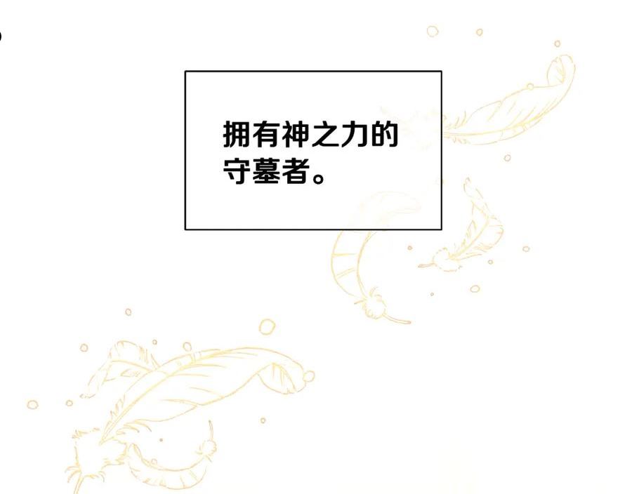 请让我治愈你漫画免费下拉式漫画,第79话 记录158图