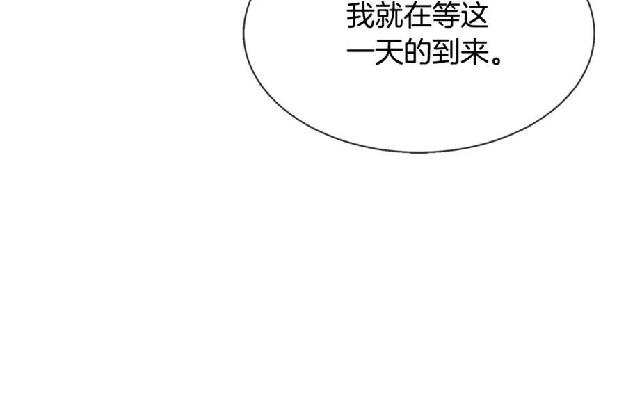 请让我治愈你漫画免费下拉式漫画,第79话 记录166图