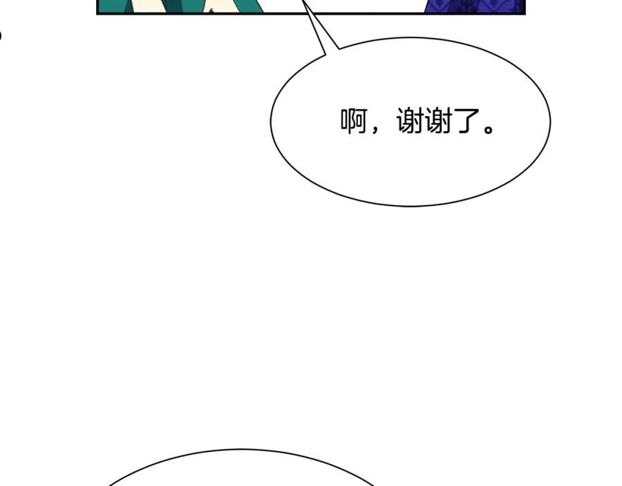 请让我治愈你漫画免费下拉式漫画,第79话 记录176图