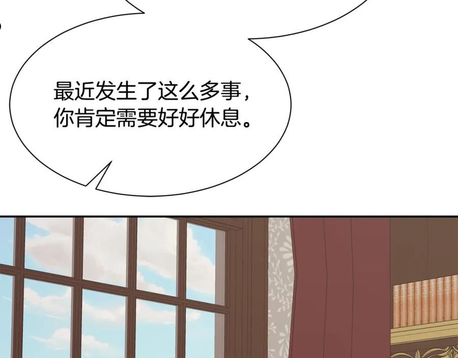 请让我治愈你漫画免费下拉式漫画,第79话 记录39图