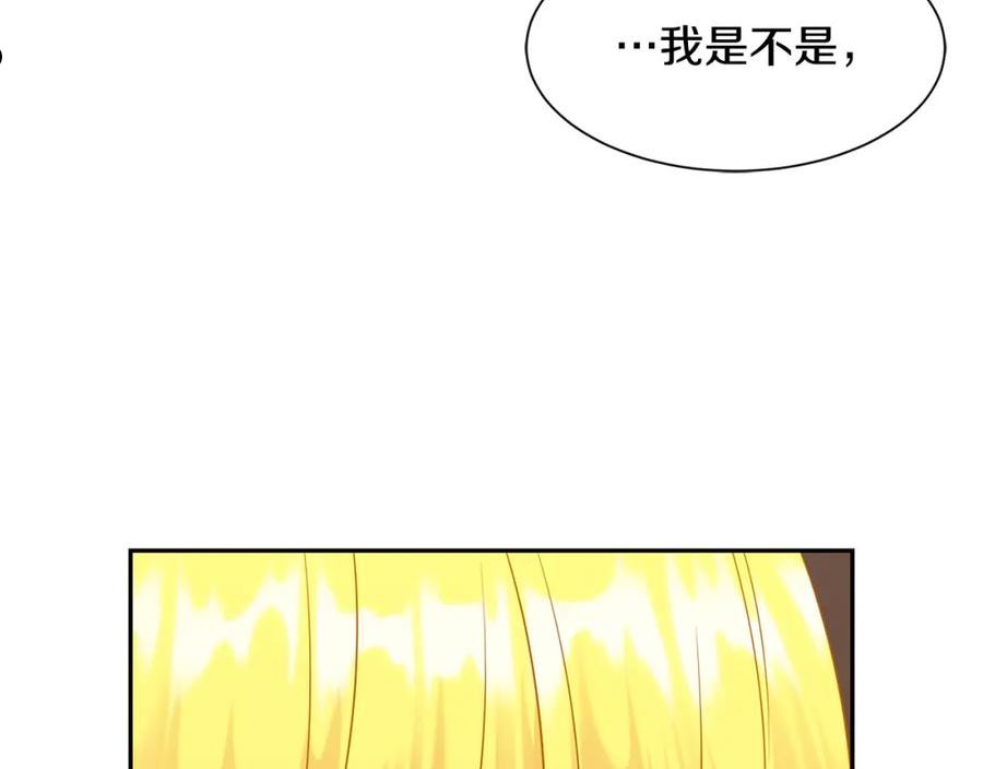 请让我治愈你漫画免费下拉式漫画,第79话 记录54图