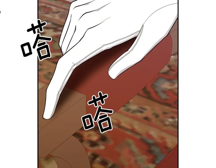 请让我治愈你漫画免费下拉式漫画,第79话 记录66图