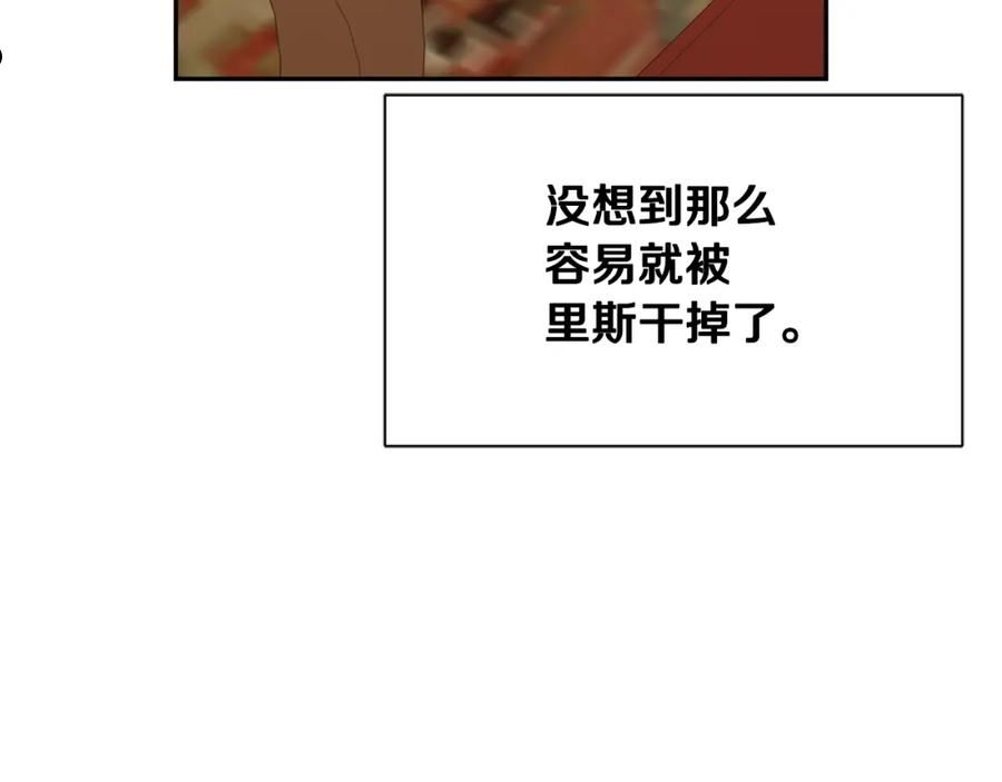 请让我治愈你漫画免费下拉式漫画,第79话 记录67图