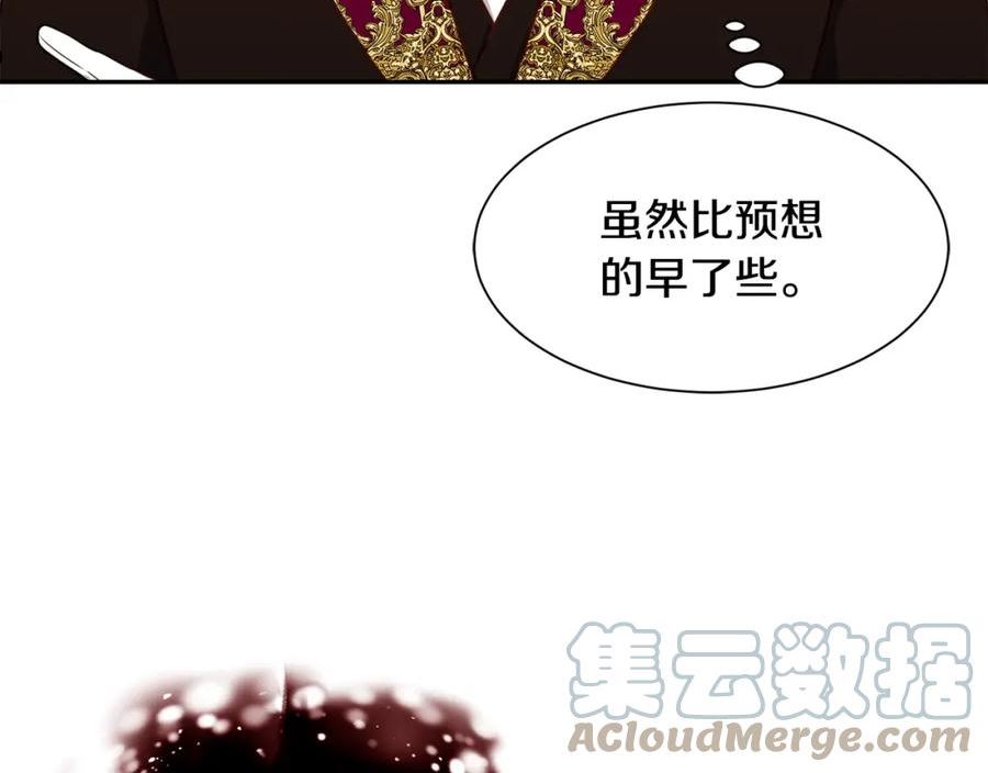 请让我治愈你漫画免费下拉式漫画,第79话 记录73图