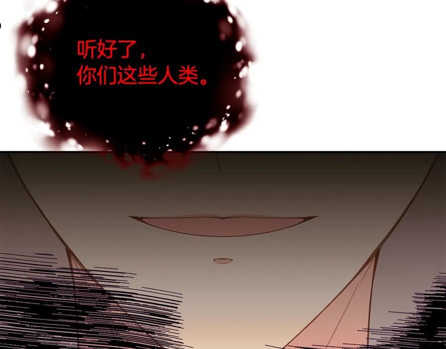 请让我治愈你漫画免费下拉式漫画,第79话 记录74图