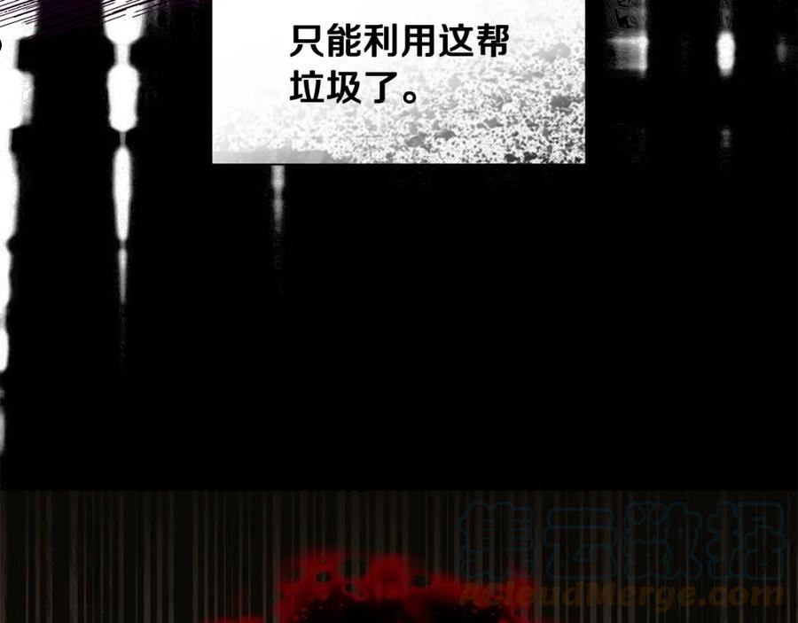 请让我治愈你漫画免费下拉式漫画,第79话 记录85图