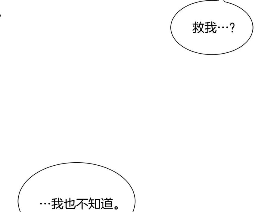 公爵，请让我治愈你漫画,第80话 善良的女人152图