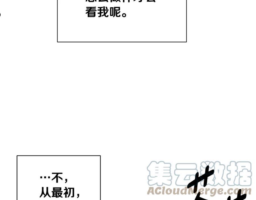 公爵，请让我治愈你漫画,第81话 取名字137图