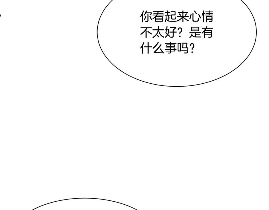 公爵，请让我治愈你漫画,第81话 取名字24图