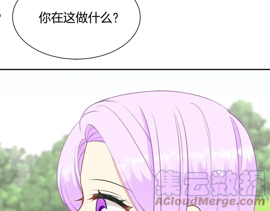 公爵，请让我治愈你漫画,第81话 取名字9图