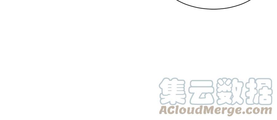 公爵，请让我治愈你漫画,第81话 取名字97图