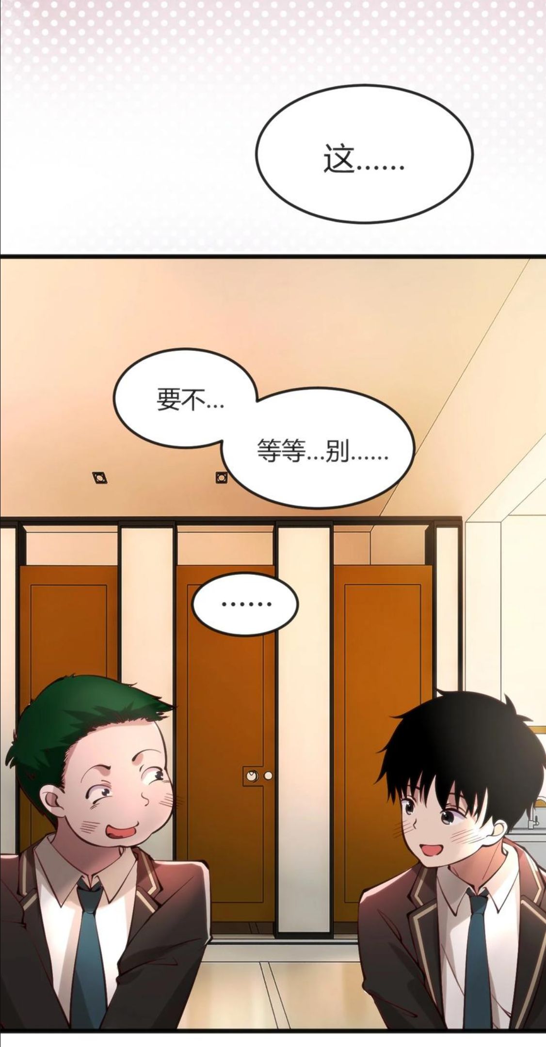 穿书必死逃脱计划！漫画,013 输给作者36图