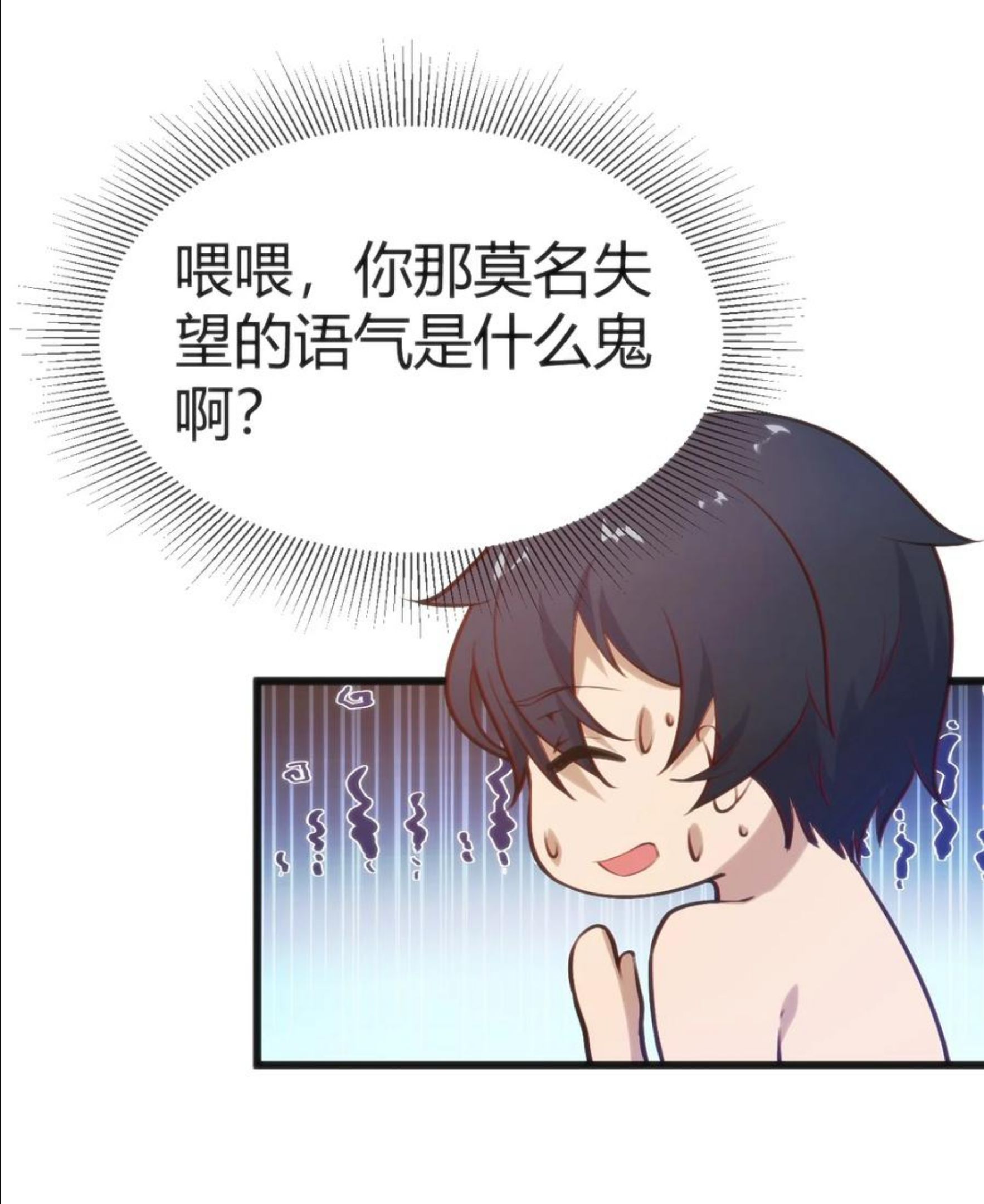 穿书必死逃脱计划！漫画,023 生日快乐32图