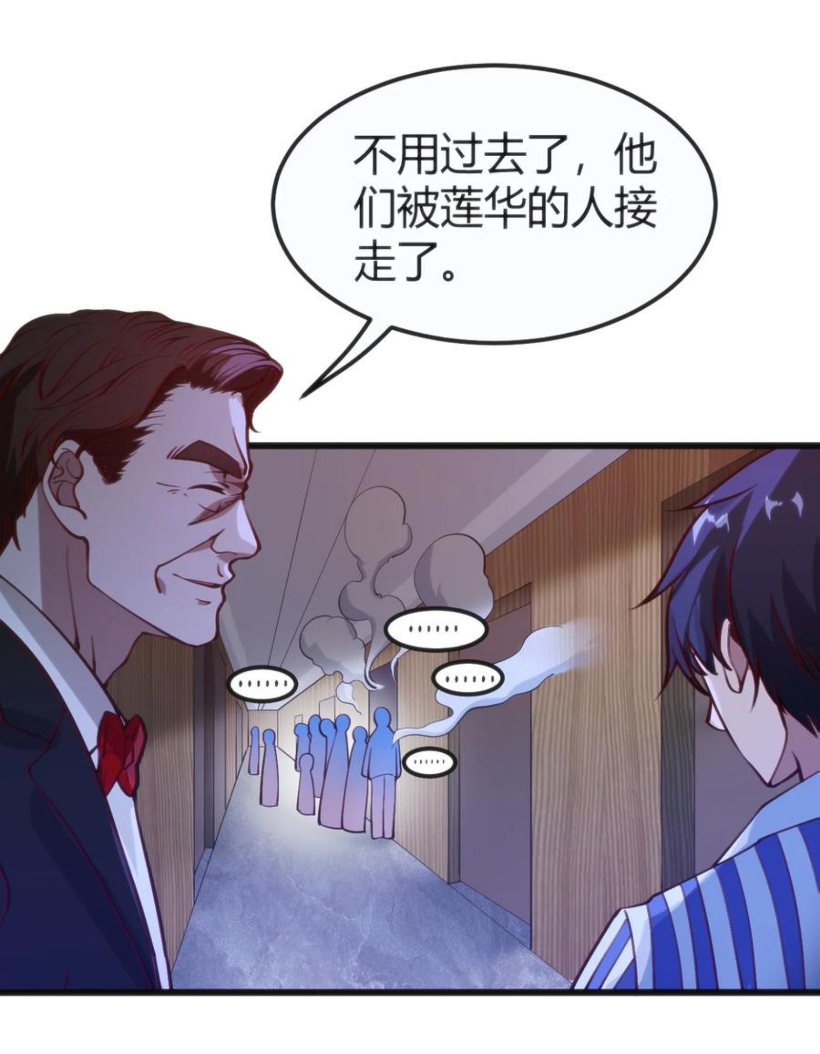 穿书必死逃脱计划！漫画,031 封印魔力36图