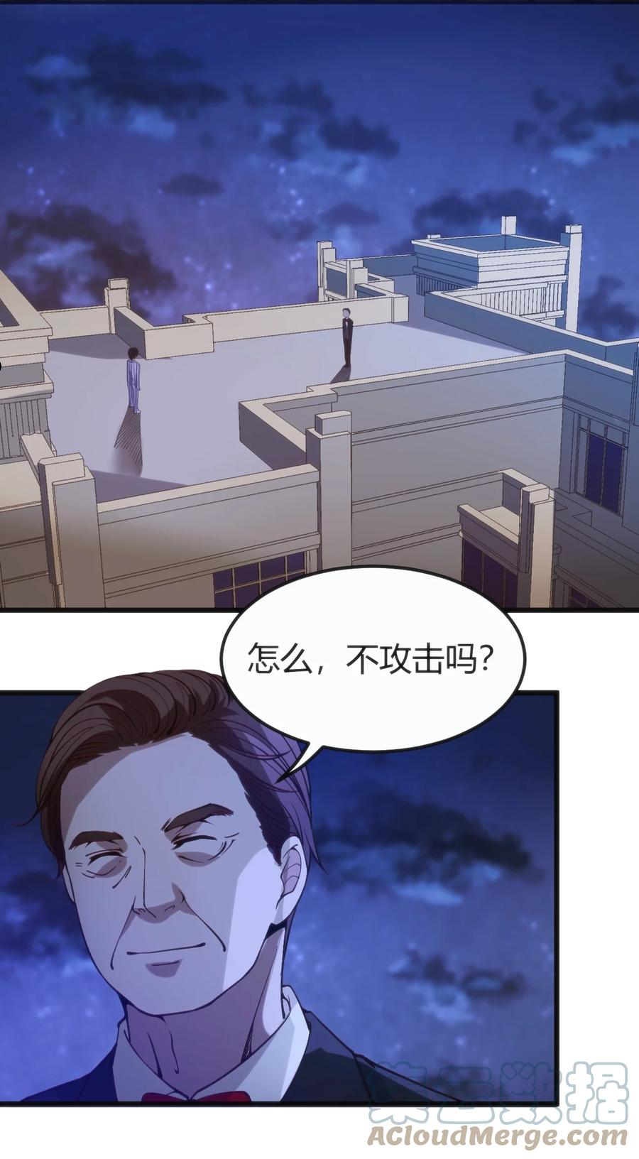 穿书必死逃脱计划！漫画,032 无巧不成书3图