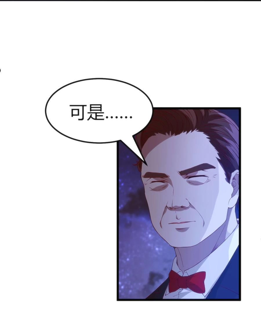 穿书必死逃脱计划！漫画,033 油嘴滑舌10图