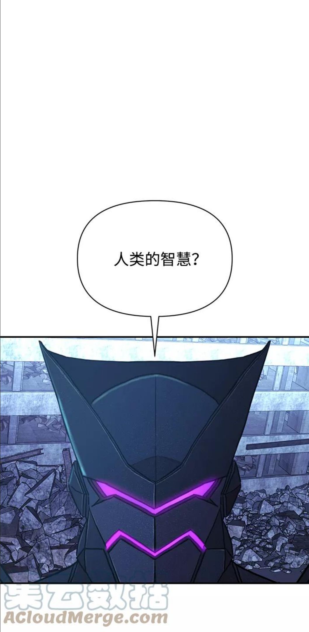 毁灭勇士漫画,[第34话] 老一代（15）101图