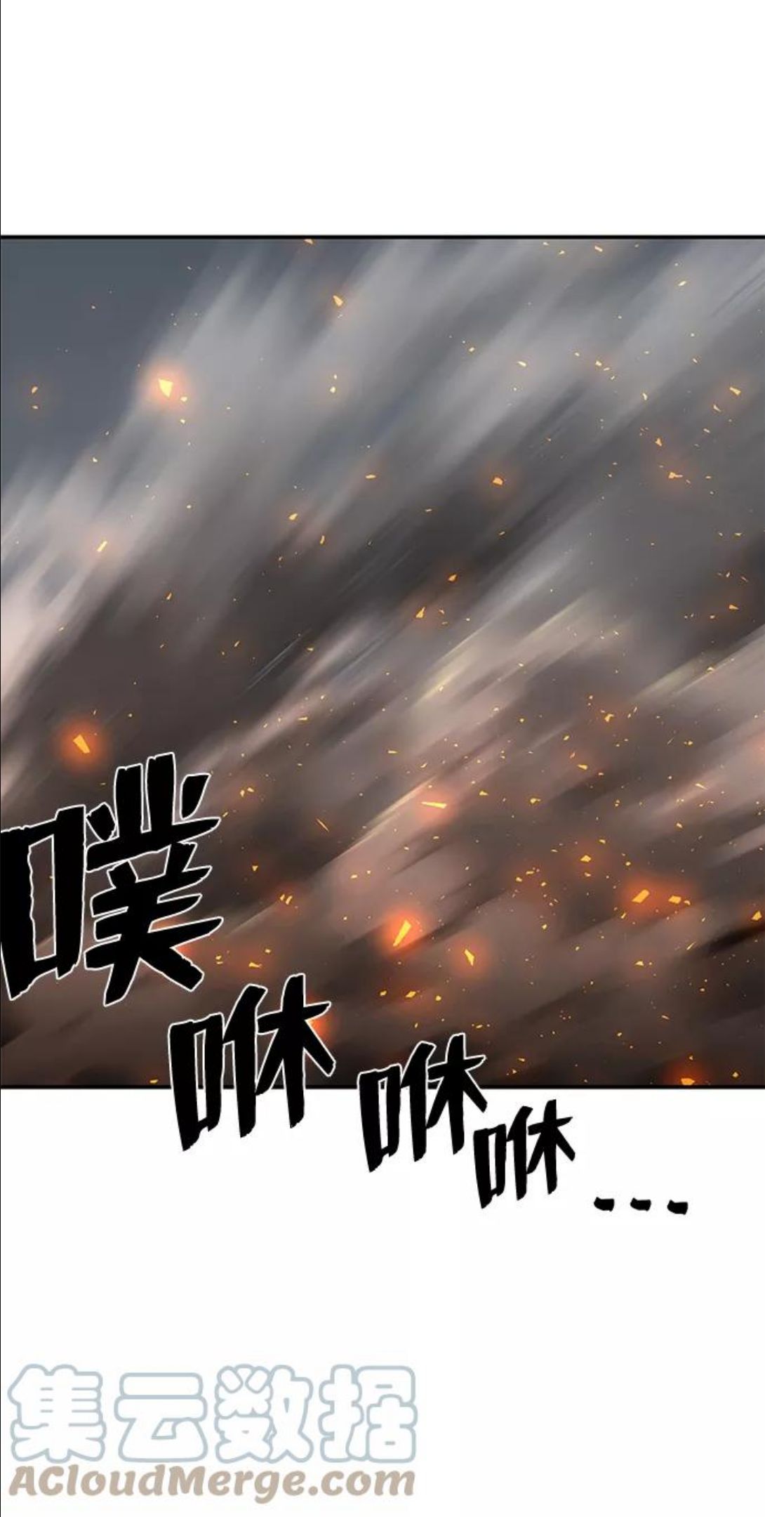 毁灭勇士漫画,[第34话] 老一代（15）45图