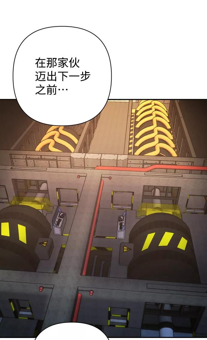 毁灭勇士漫画,[第76话] 金闵洙（4）23图