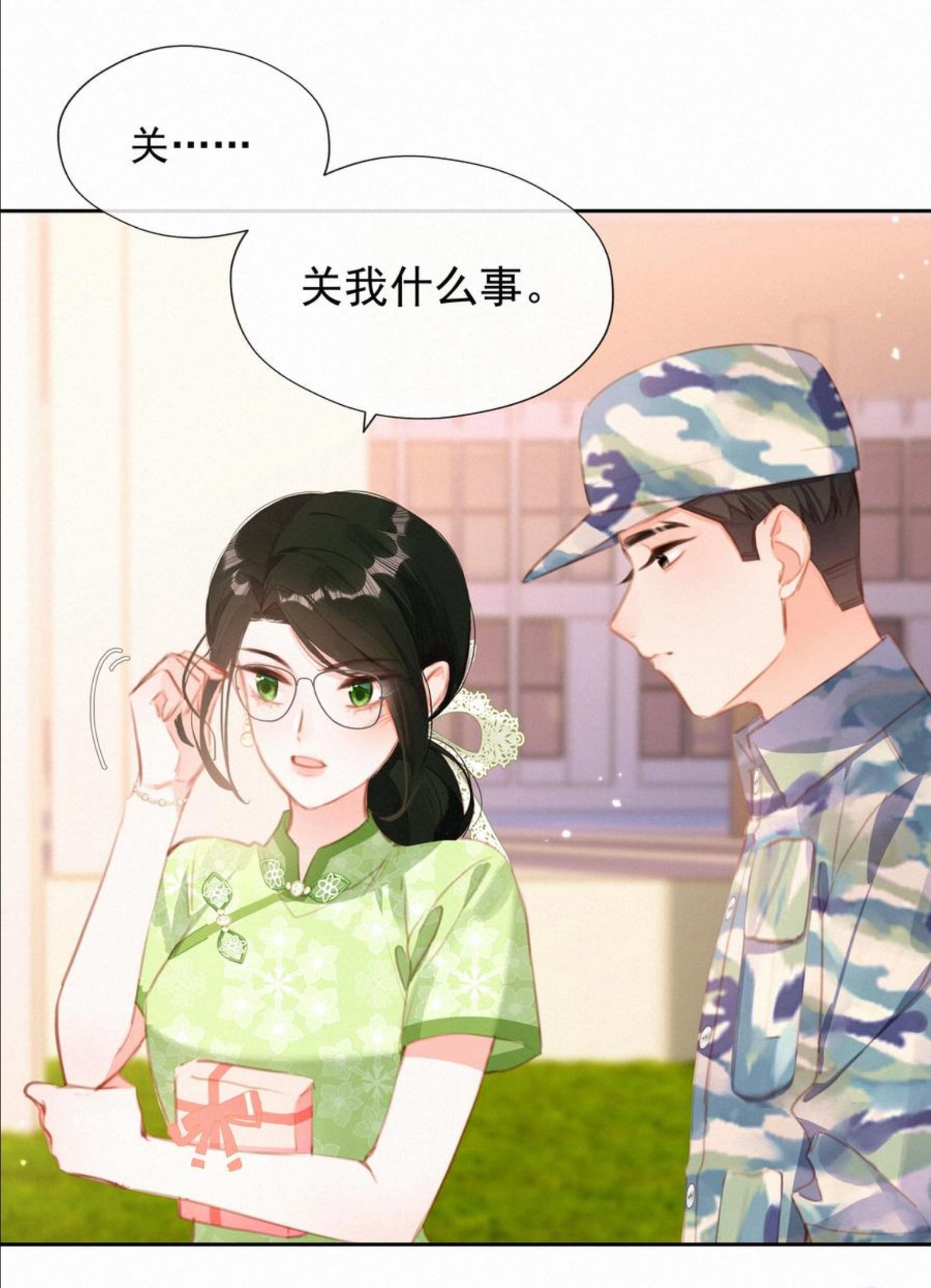 致特别的你漫画,030 眷恋你的温柔18图