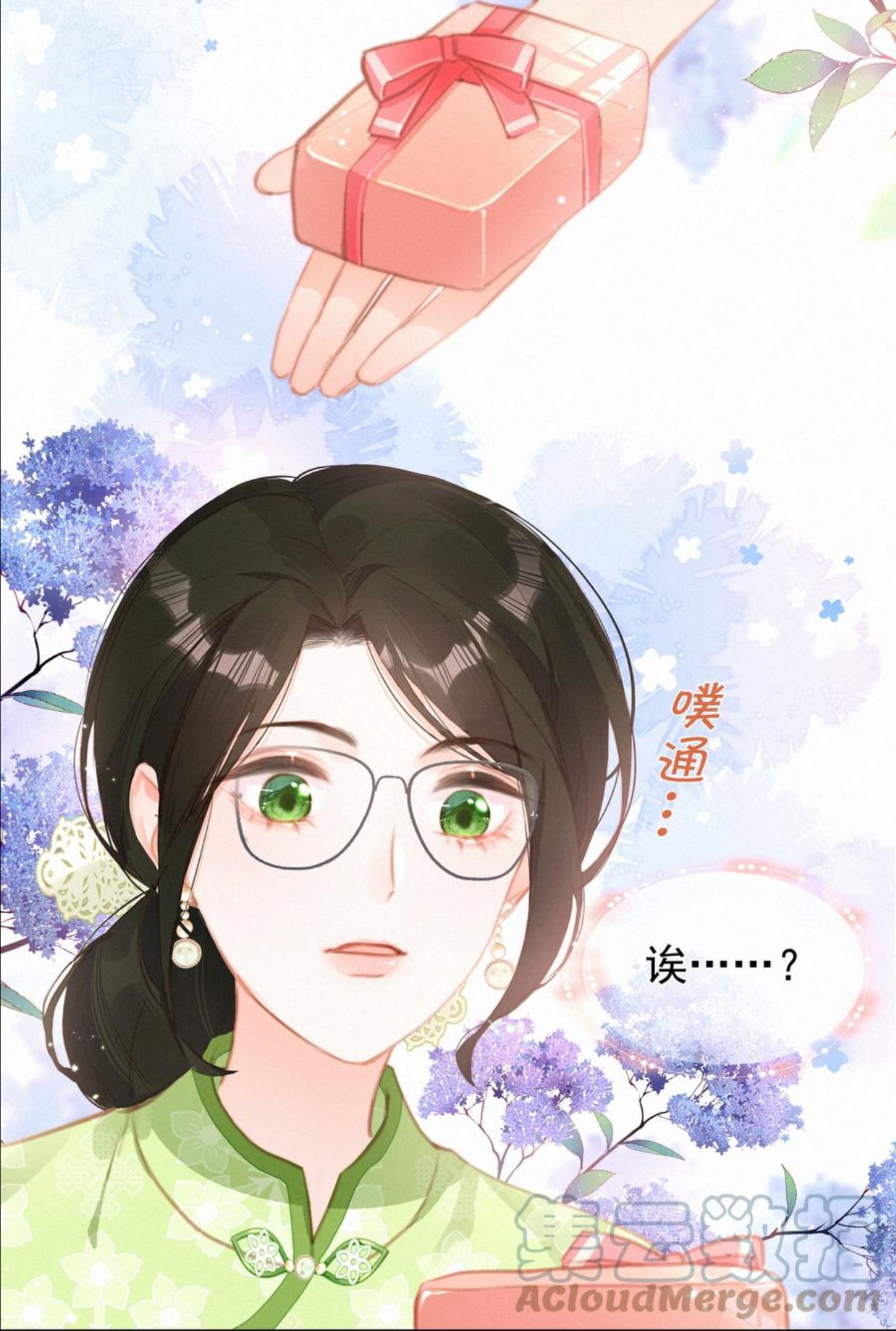 致特别的你漫画,030 眷恋你的温柔9图