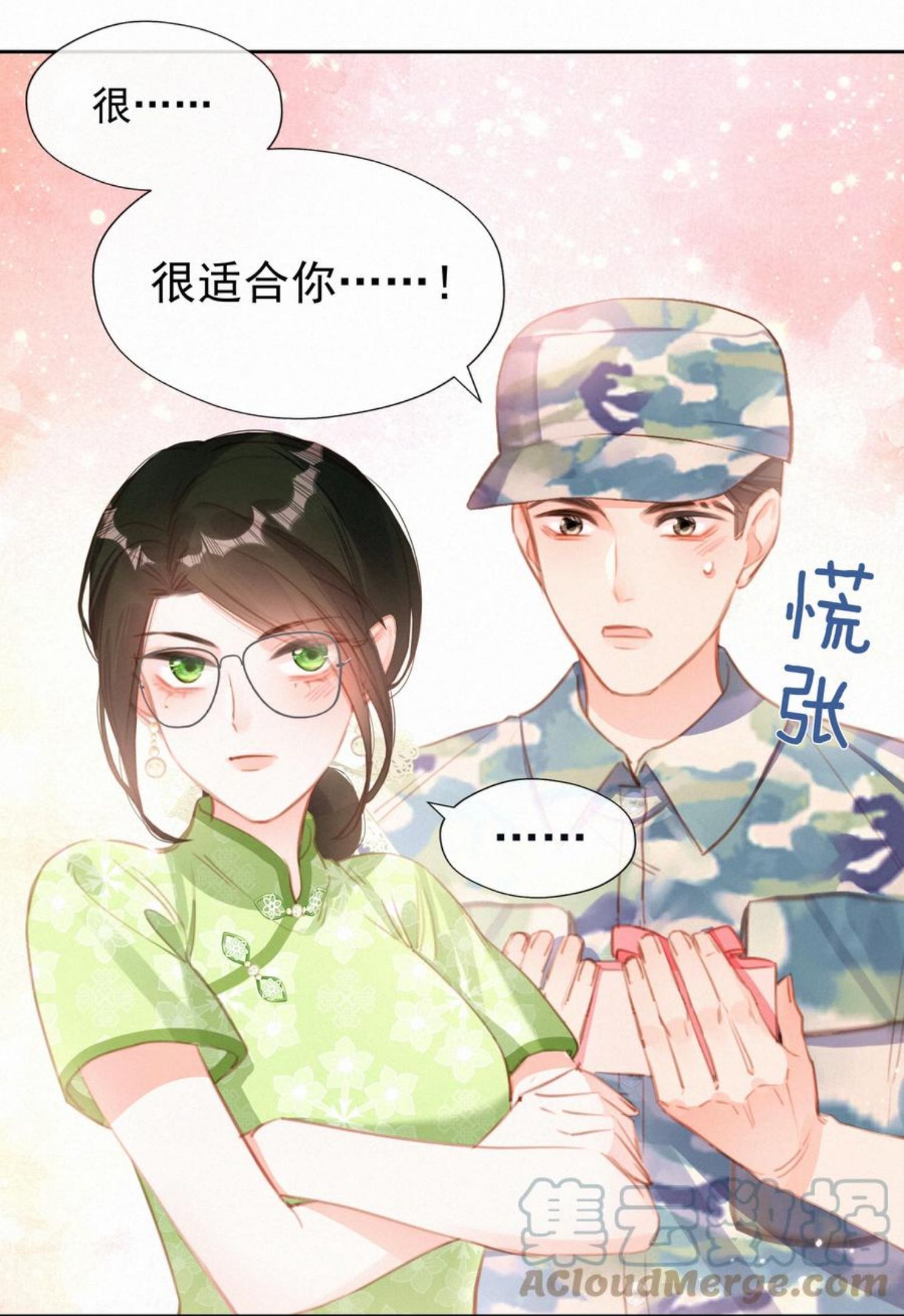 致特别的你漫画,030 眷恋你的温柔11图