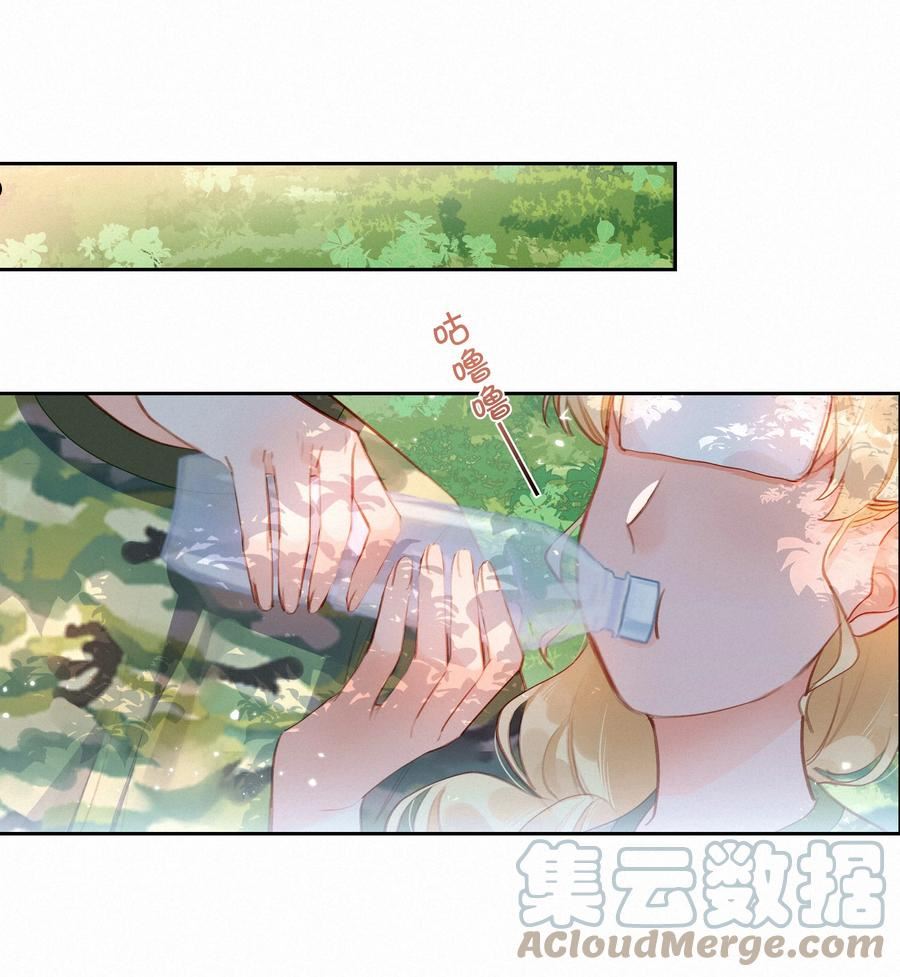 致特别的你漫画,022 女孩为何要被定义25图