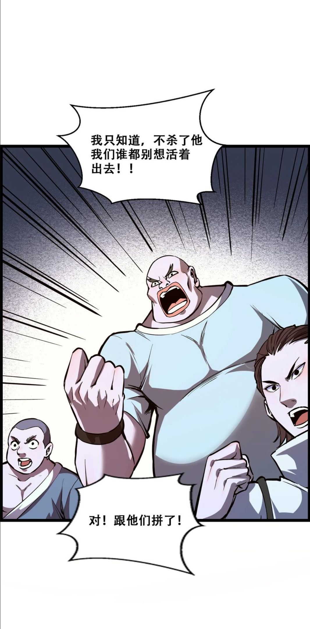 我！绝不成佛！漫画,008 白龙，超度他们20图