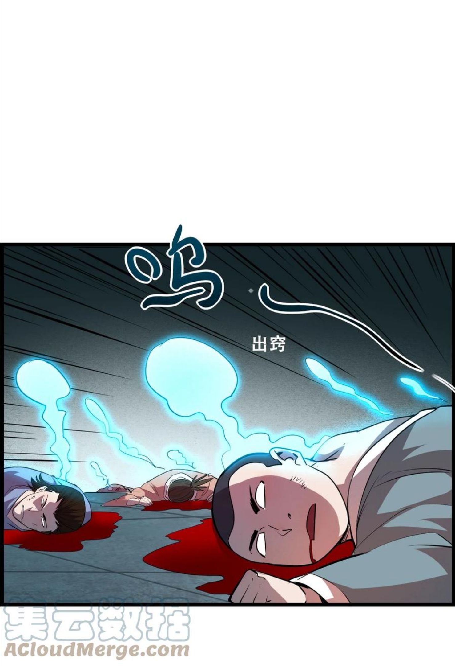 我！绝不成佛！漫画,008 白龙，超度他们82图