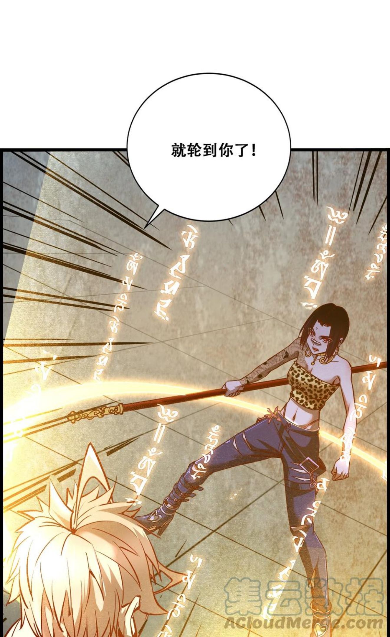 我！绝不成佛！漫画,008 白龙，超度他们91图